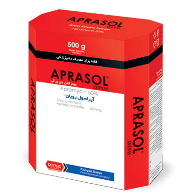 آپراسول رویان® | ®APRASOL ROOYAN - آپرامایسین 50 % - رویان دارو