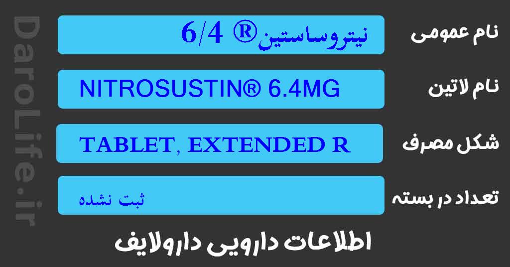 نیتروساستین® 6/4