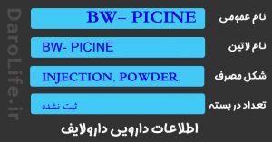 BW- PICINE