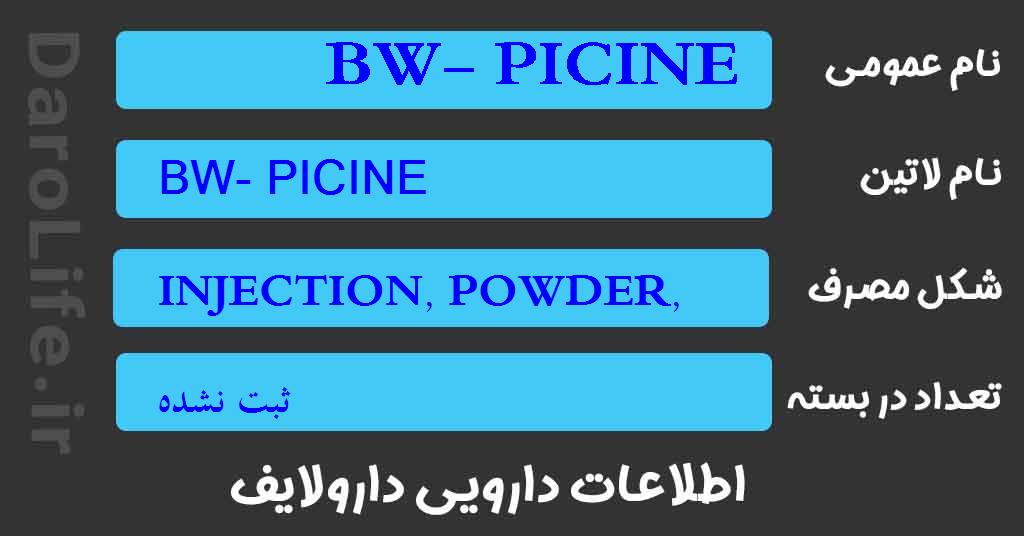 BW- PICINE