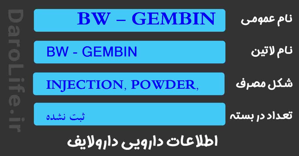 BW - GEMBIN