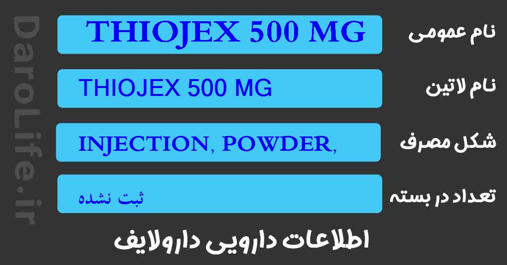 THIOJEX 500 MG