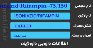 Isoniazid/Rifampin-75/150 mg-TABLET-TABLET-ORAL