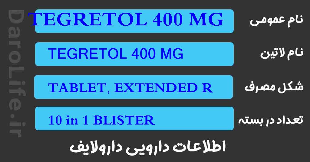 TEGRETOL 400 MG