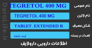 TEGRETOL 400 MG