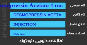 Desmopressin Acetate 4 mcg/ml INJ