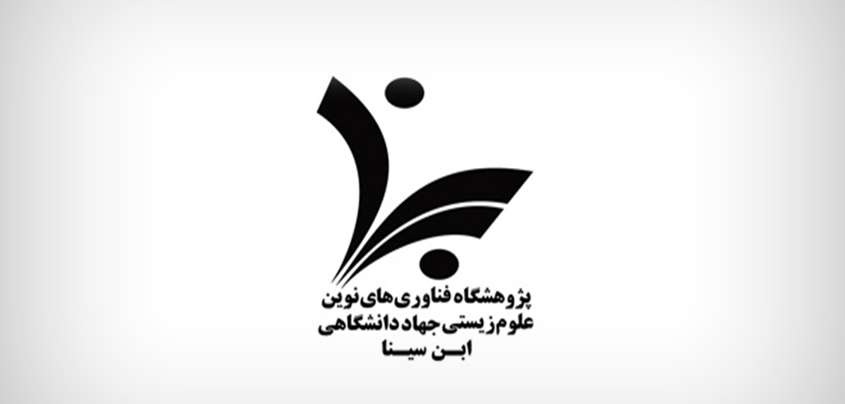 در درمان ناباروری به روش اهدا باید میان اهداکننده و اهدا گیرنده همخوانی های لازم وجود داشته باشد