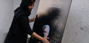به بهانه درگذشت داوود رشیدی/ روند سوگواری برای بازماندگان