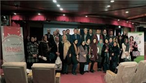 روی ماه سلامتی!