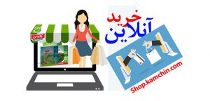 چطور یک کدبانوی زرنگ باشید