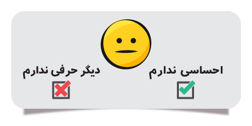 معنی درست ایموجی ها نی نی سایت