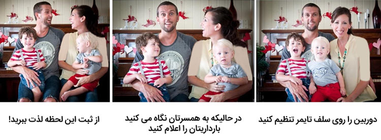 از اعلام خبر بارداری به همسرتان عکس بگیرید