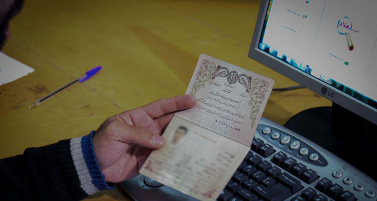 برای تغییر نام چه کنیم