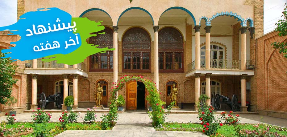آخر هفته‌ای تاریخی در میبد، شیراز، تبریز و اراک