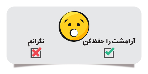 معنی اشتباه ایموجی
