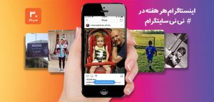 از جناب خان و نورسا تا تشکر ویژه پرویز پرستویی