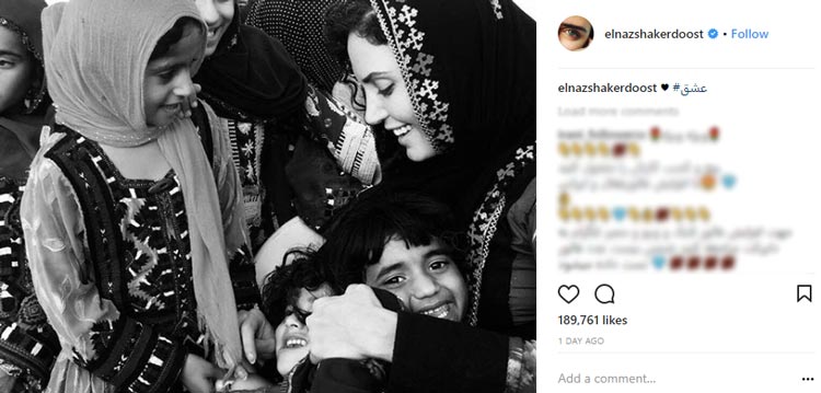 الناز شاکردوست