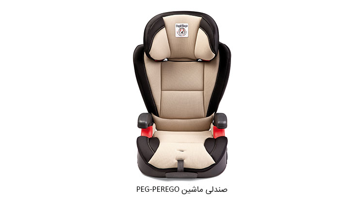 صندلی ماشین PEG-PEREGO برای کودک