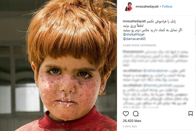 محمدرضا هدایتی