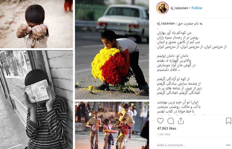 جواد رضویان