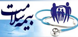 بیمه سلامت ناهنجاری‌های کروموزمی جنین را پوشش می دهد؟