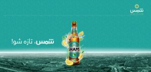 تفاوت نوشیدنی مالت با ماء الشعیر