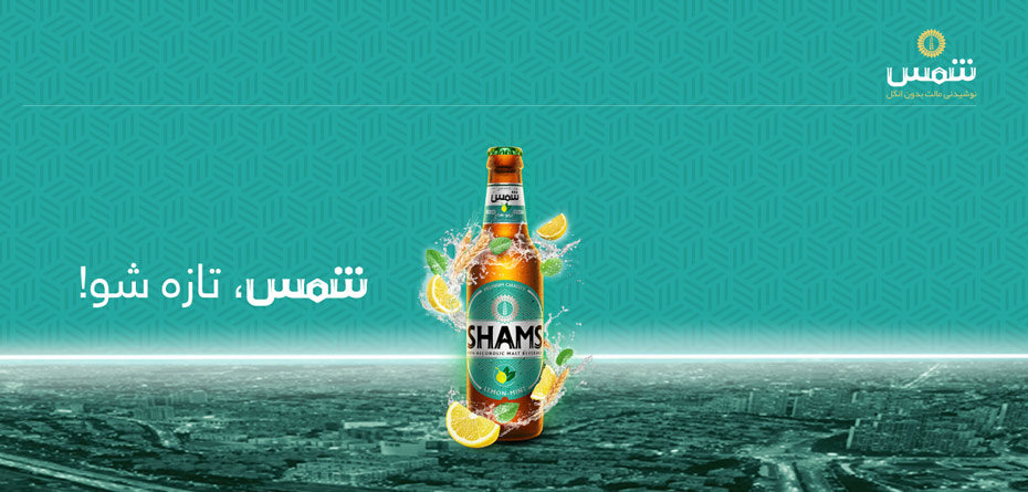 تفاوت نوشیدنی مالت با ماء الشعیر