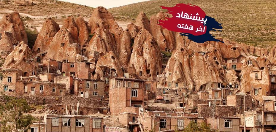 آخر هفته در تبریز، چابکسر، اراک و تهران