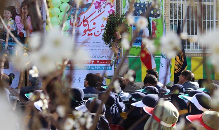 کمک های مردمی و جشن احسان و نیکوکاری