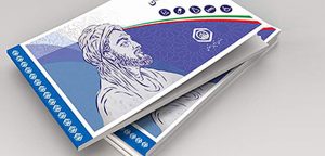 زنان خانه دار بیمه تامین اجتماعی می شوند