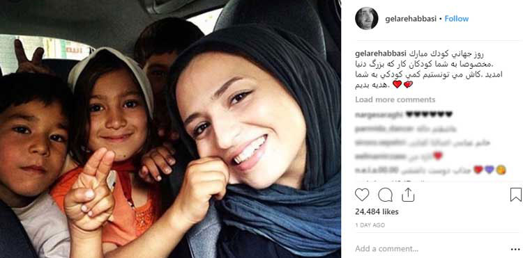 گلاره عباسی