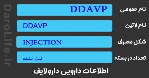 DDAVP