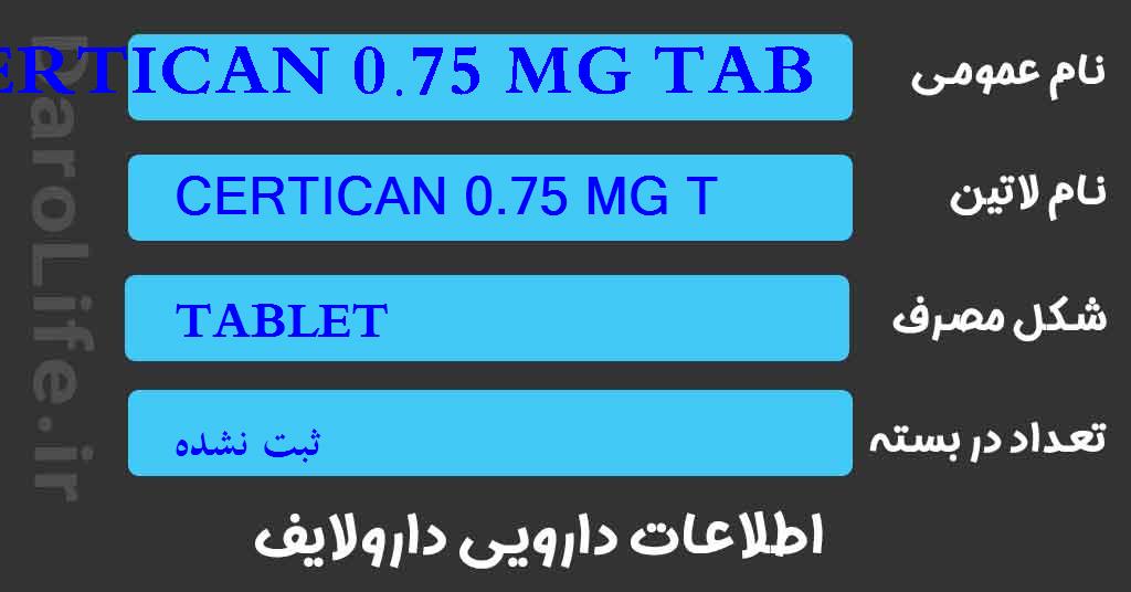 CERTICAN 0.75 MG TAB