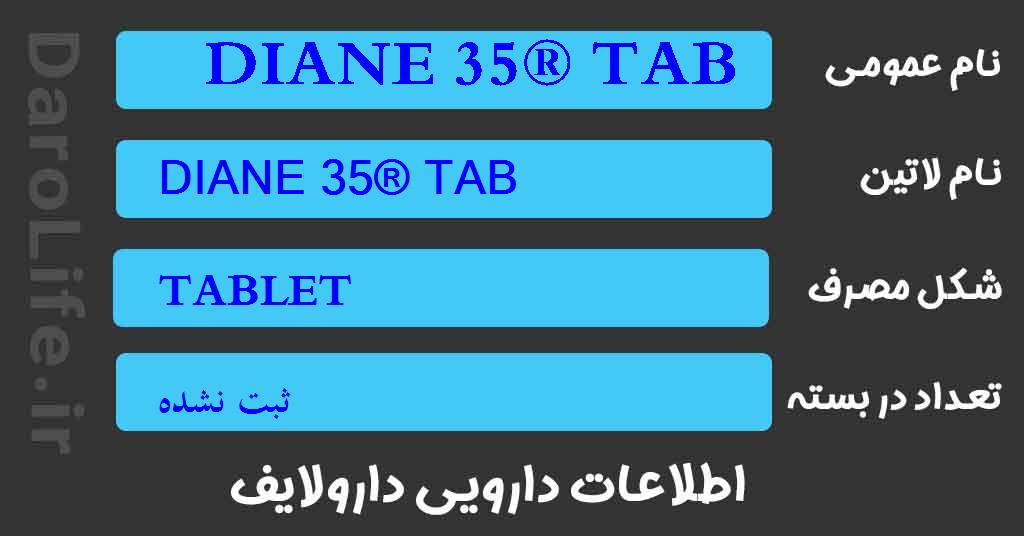 DIANE 35® TAB