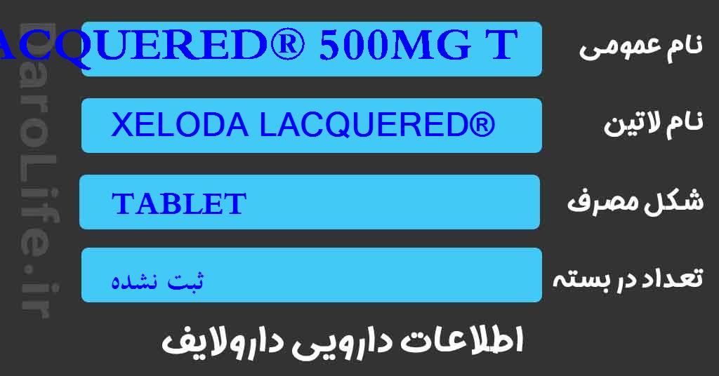 XELODA LACQUERED® 500MG TAB