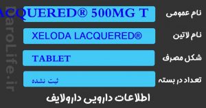 XELODA LACQUERED® 500MG TABVESICARE® 5MG TAB