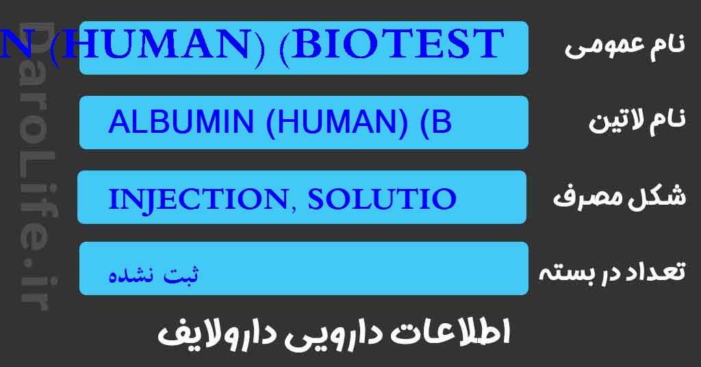 ALBUMIN (HUMAN) (BIOTEST) 20% 50ML VIAL